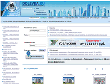 Tablet Screenshot of dolevka.ru